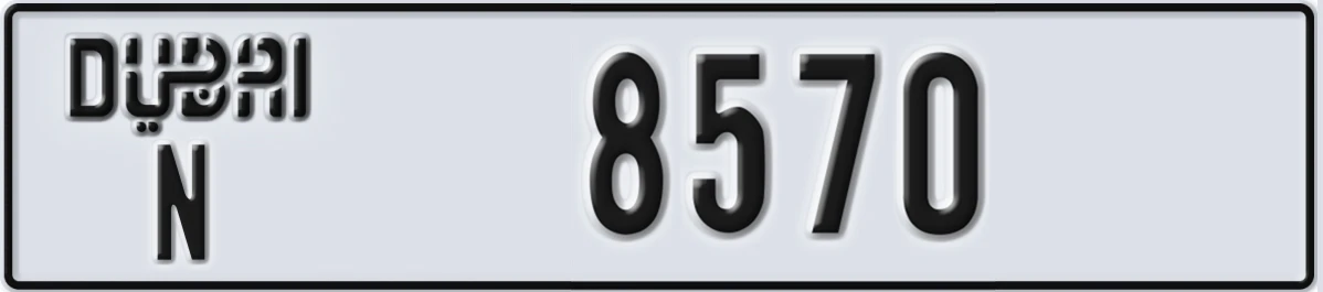 UAE License Plate Dubai N 8570