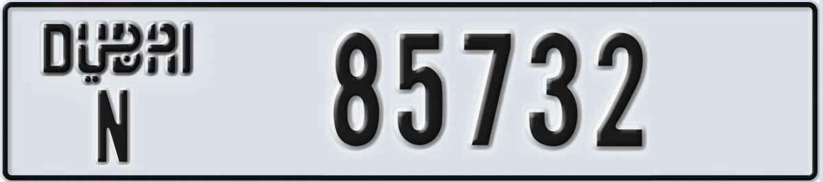 UAE License Plate Dubai N 85732