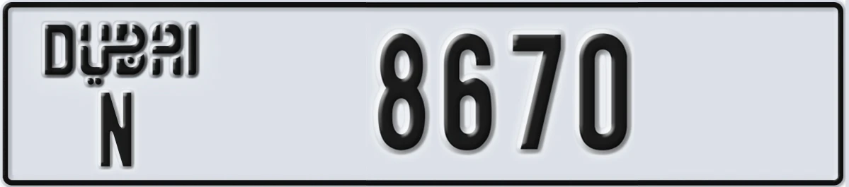 UAE License Plate Dubai N 8670