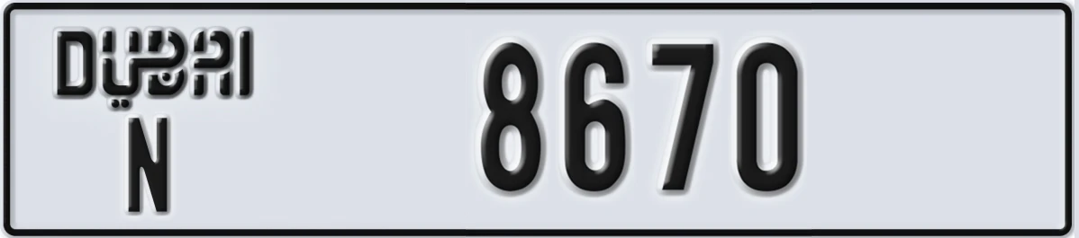UAE License Plate Dubai N 8670