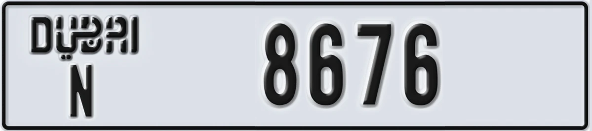 UAE License Plate Dubai N 8676