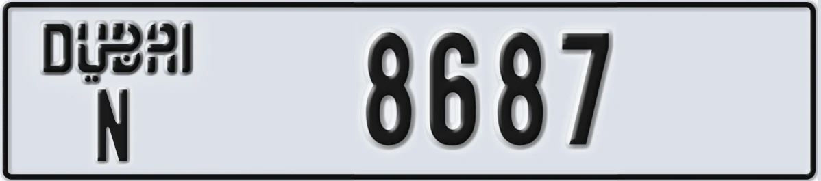 UAE License Plate Dubai N 8687