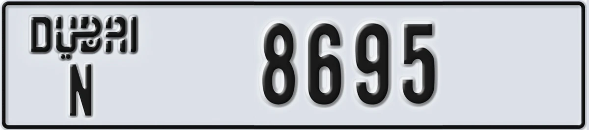 UAE License Plate Dubai N 8695