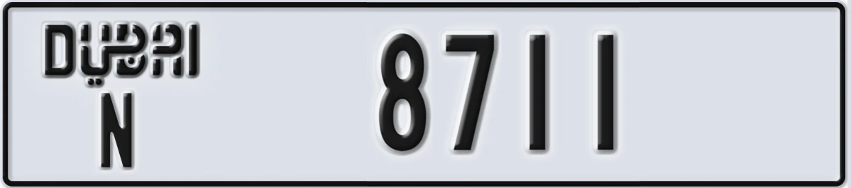 UAE License Plate Dubai N 8711