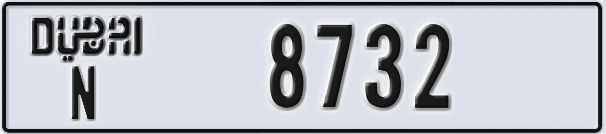 UAE License Plate Dubai N 8732