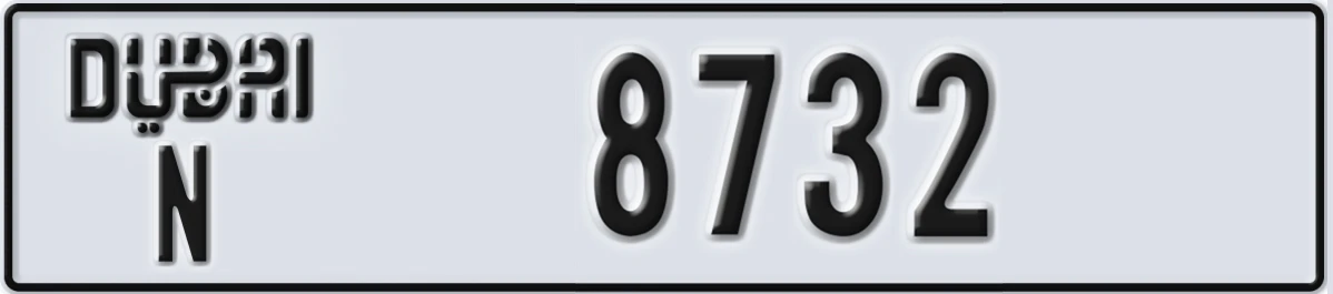 UAE License Plate Dubai N 8732