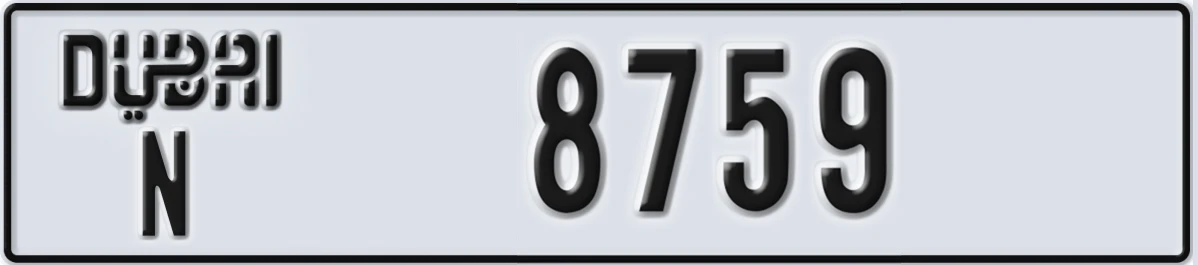 UAE License Plate Dubai N 8759