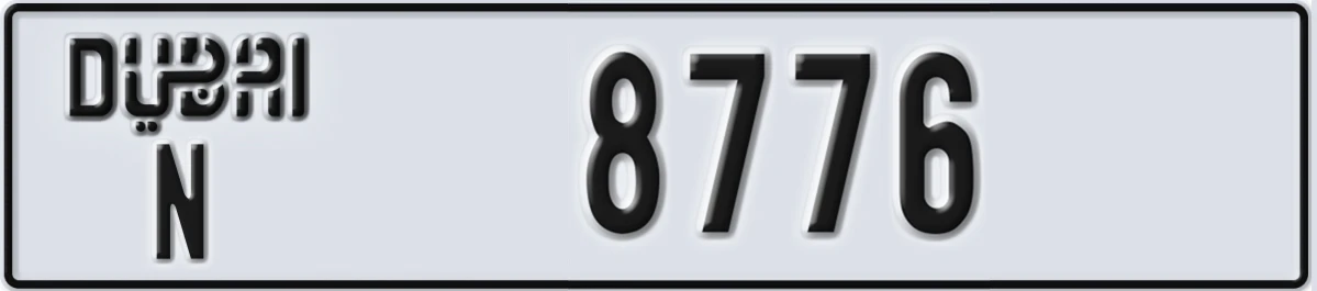 UAE License Plate Dubai N 8776