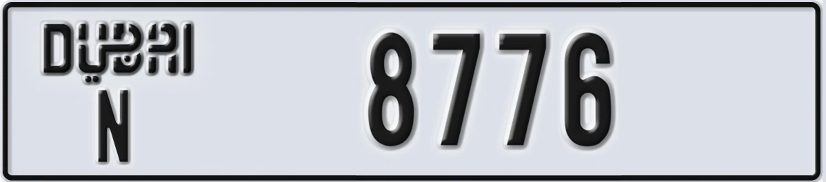 UAE License Plate Dubai N 8776