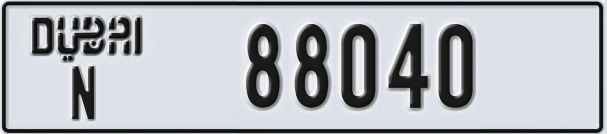 UAE License Plate Dubai N 88040