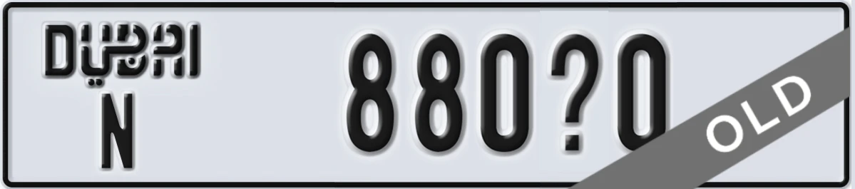 UAE License Plate Dubai N 880X0