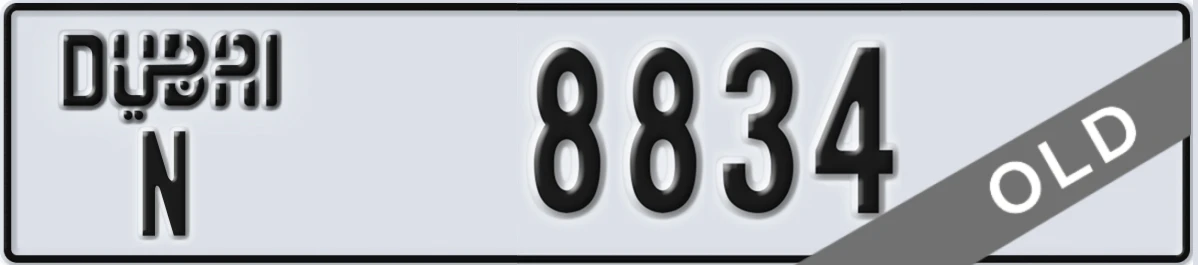 UAE License Plate Dubai N 8834