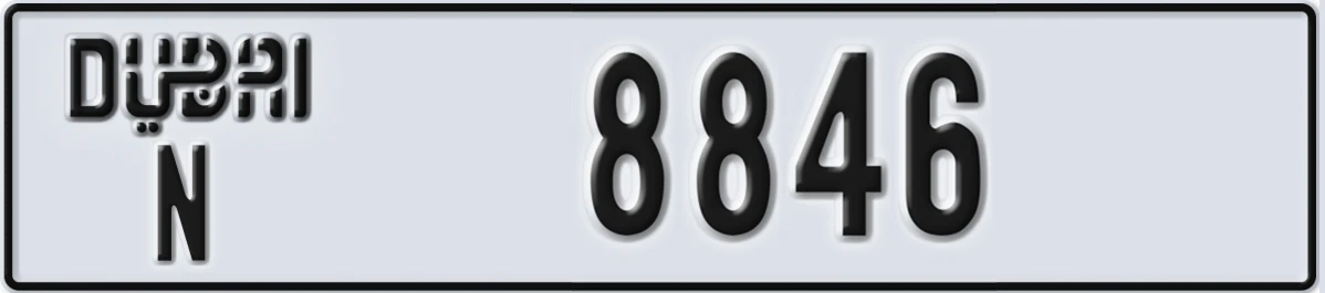 UAE License Plate Dubai N 8846