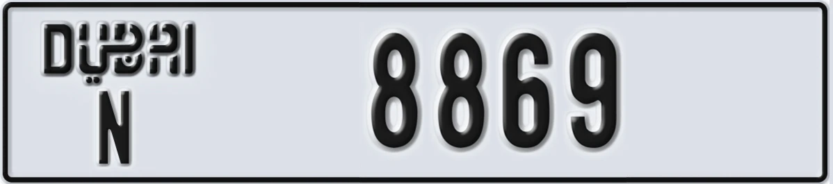 UAE License Plate Dubai N 8869