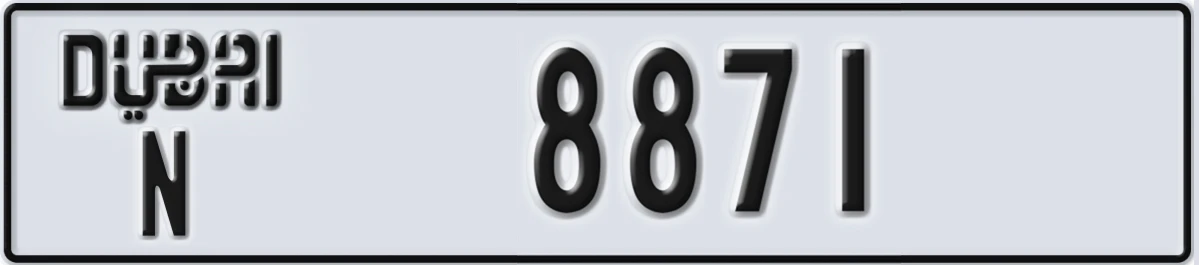 UAE License Plate Dubai N 8871