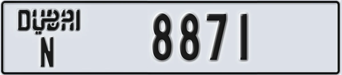 UAE License Plate Dubai N 8871