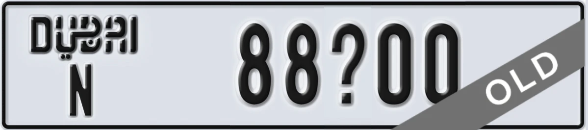 UAE License Plate Dubai N 88X00