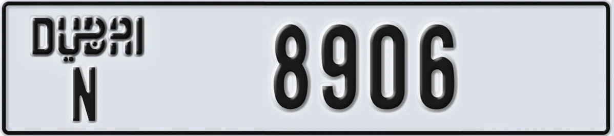 UAE License Plate Dubai N 8906