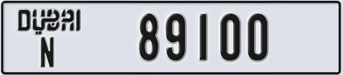 UAE License Plate Dubai N 89100
