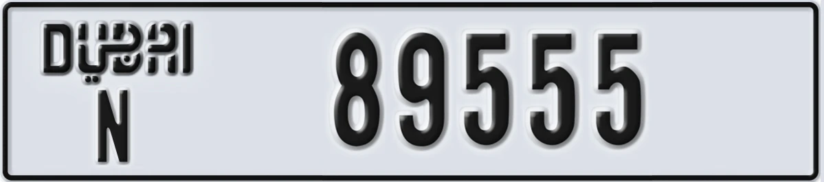 UAE License Plate Dubai N 89555