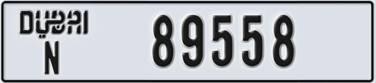 UAE License Plate Dubai N 89558