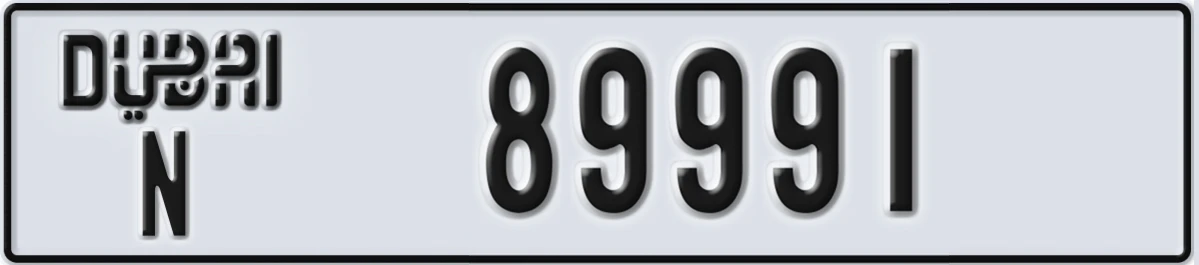 UAE License Plate Dubai N 89991
