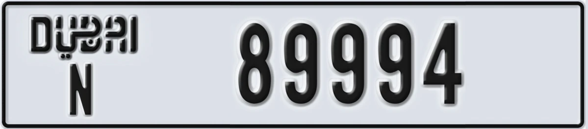 UAE License Plate Dubai N 89994