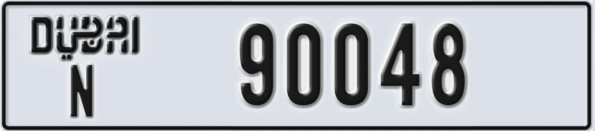 UAE License Plate Dubai N 90048