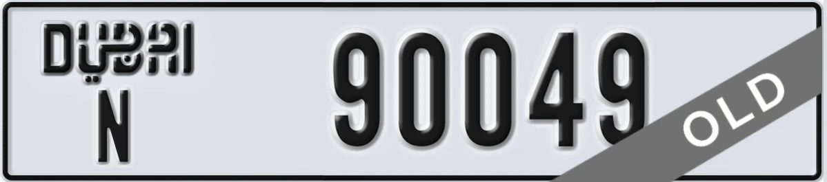 UAE License Plate Dubai N 90049