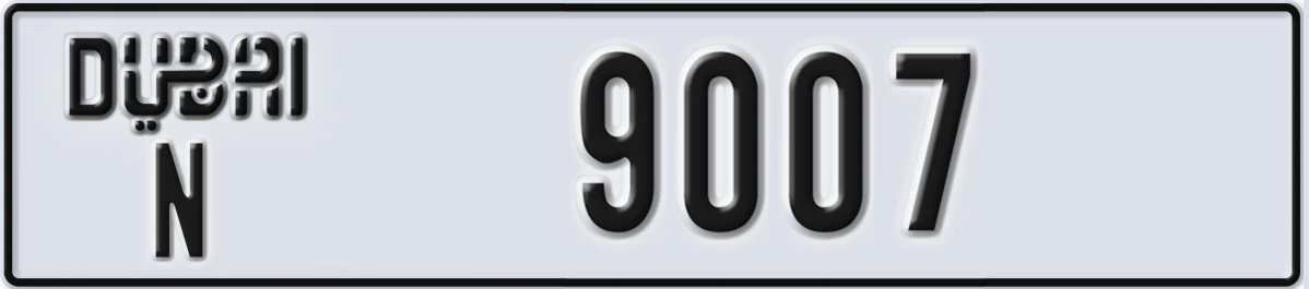 UAE License Plate Dubai N 9007