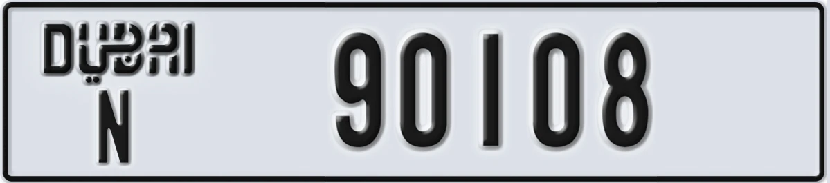 UAE License Plate Dubai N 90108