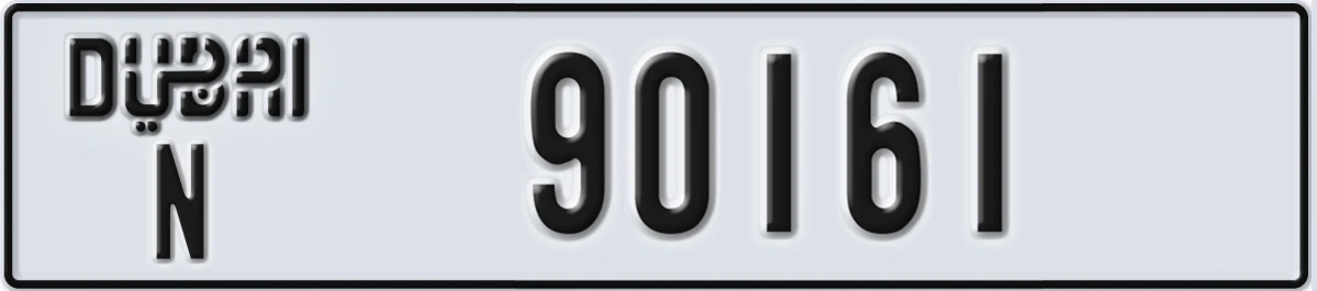 UAE License Plate Dubai N 90161