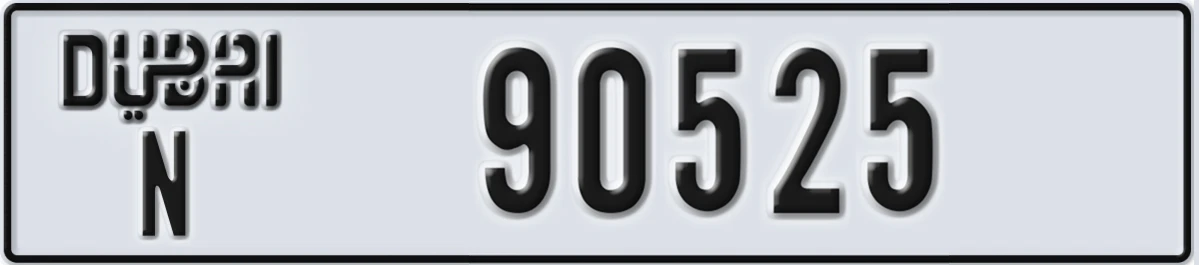 UAE License Plate Dubai N 90525