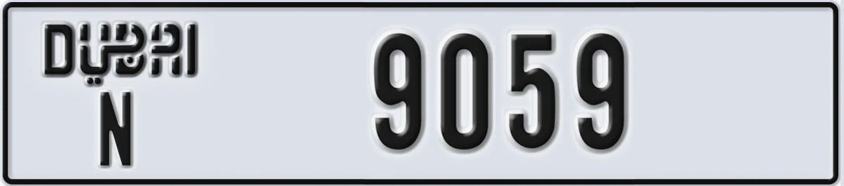 UAE License Plate Dubai N 9059