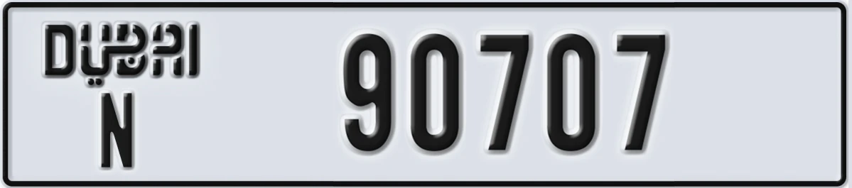 UAE License Plate Dubai N 90707
