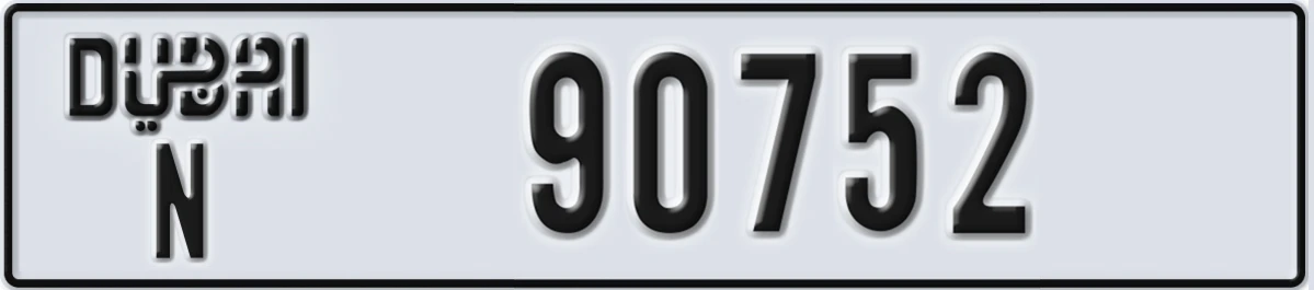 UAE License Plate Dubai N 90752