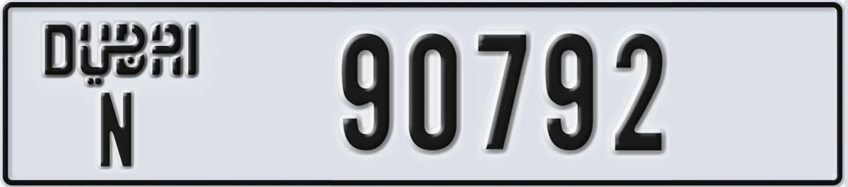 UAE License Plate Dubai N 90792