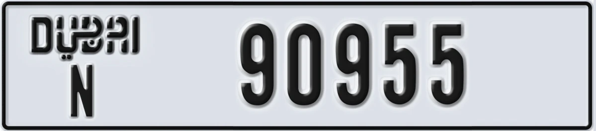 UAE License Plate Dubai N 90955
