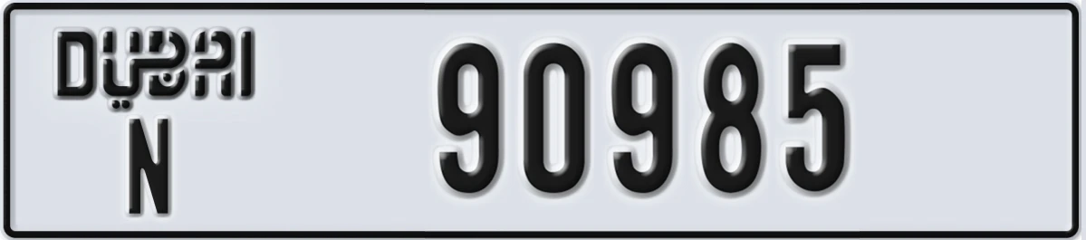 UAE License Plate Dubai N 90985
