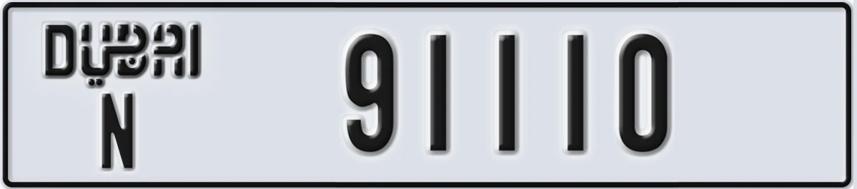 UAE License Plate Dubai N 91110