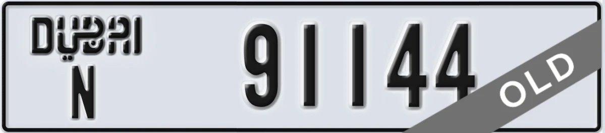 UAE License Plate Dubai N 91144