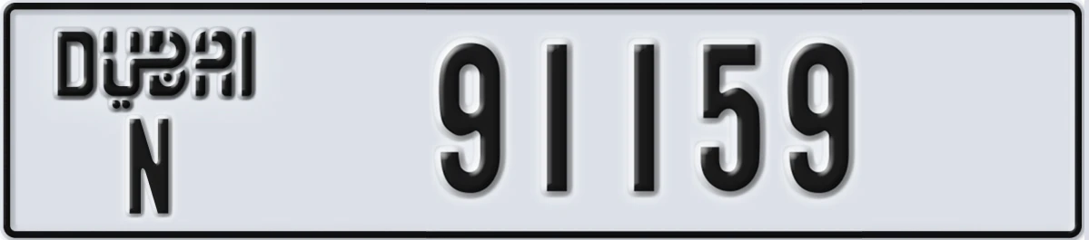 UAE License Plate Dubai N 91159