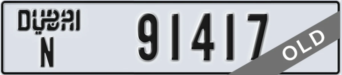 UAE License Plate Dubai N 91417