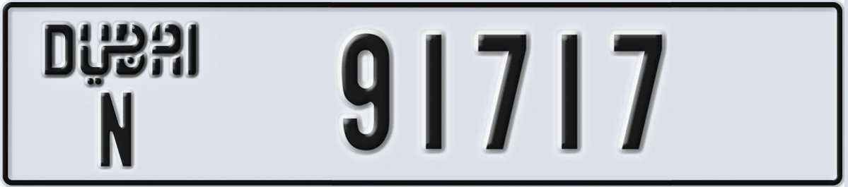 UAE License Plate Dubai N 91717