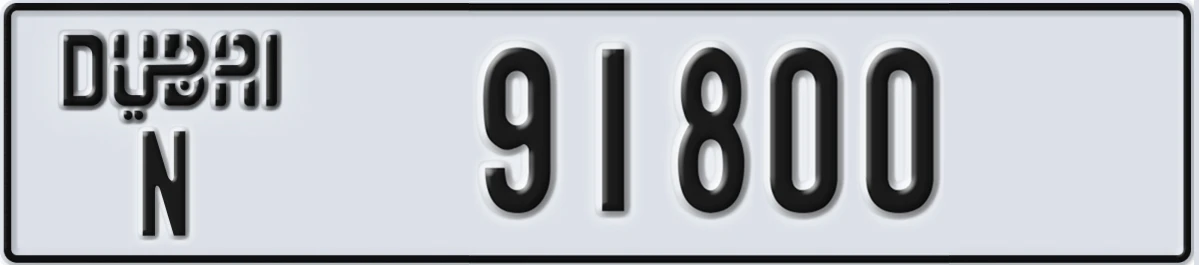 UAE License Plate Dubai N 91800