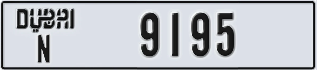 UAE License Plate Dubai N 9195
