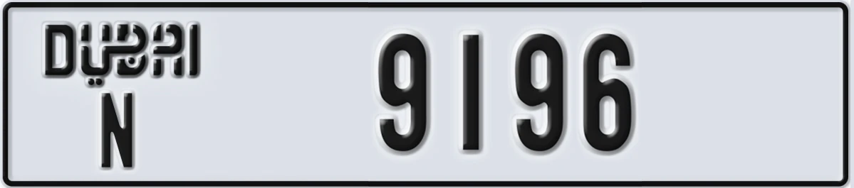 UAE License Plate Dubai N 9196