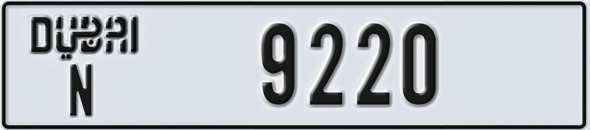 UAE License Plate Dubai N 9220
