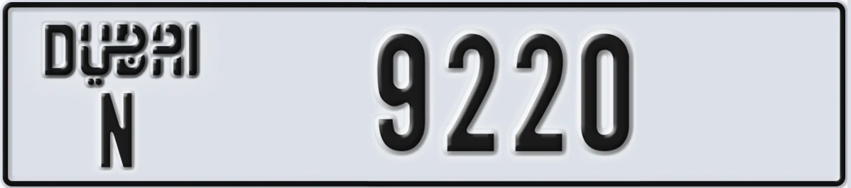 UAE License Plate Dubai N 9220