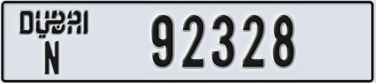 UAE License Plate Dubai N 92328